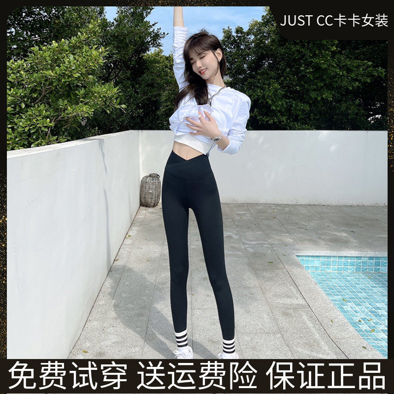 JUSTCCC Carca Women's official flagship High waist collection Hip Yoga Pants Cross Beating Bottom Shark Pants Woman