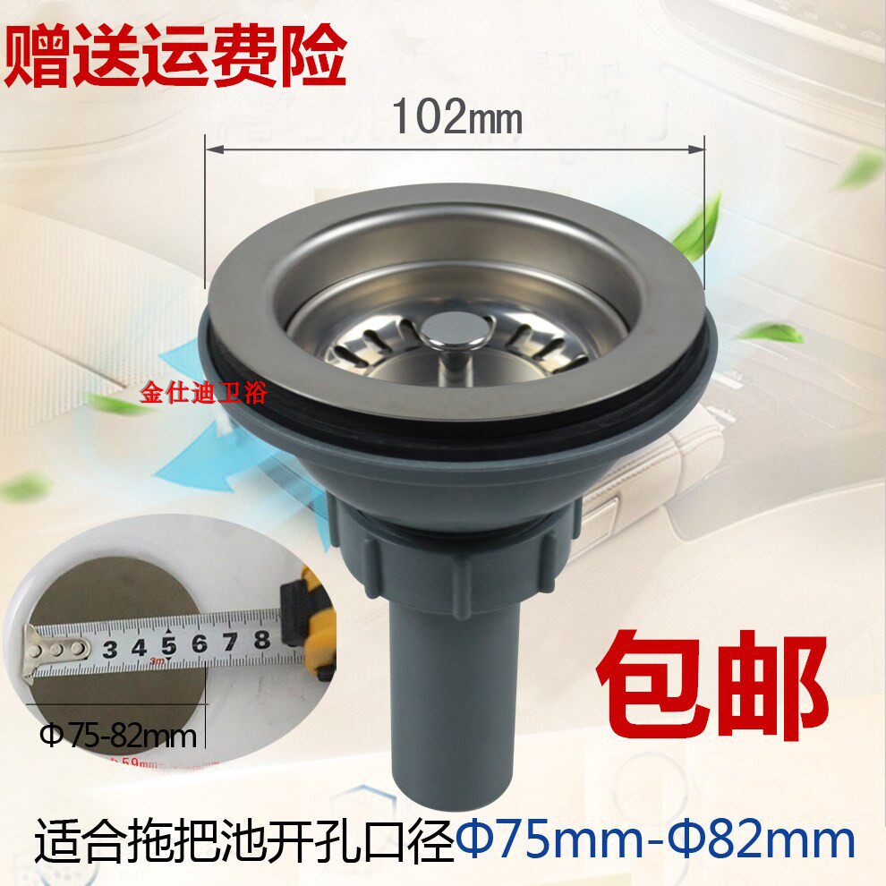 TOTO Mop pool drain accessories Column hanging dish basin drain Old-fashioned ceramic basin drain pipe