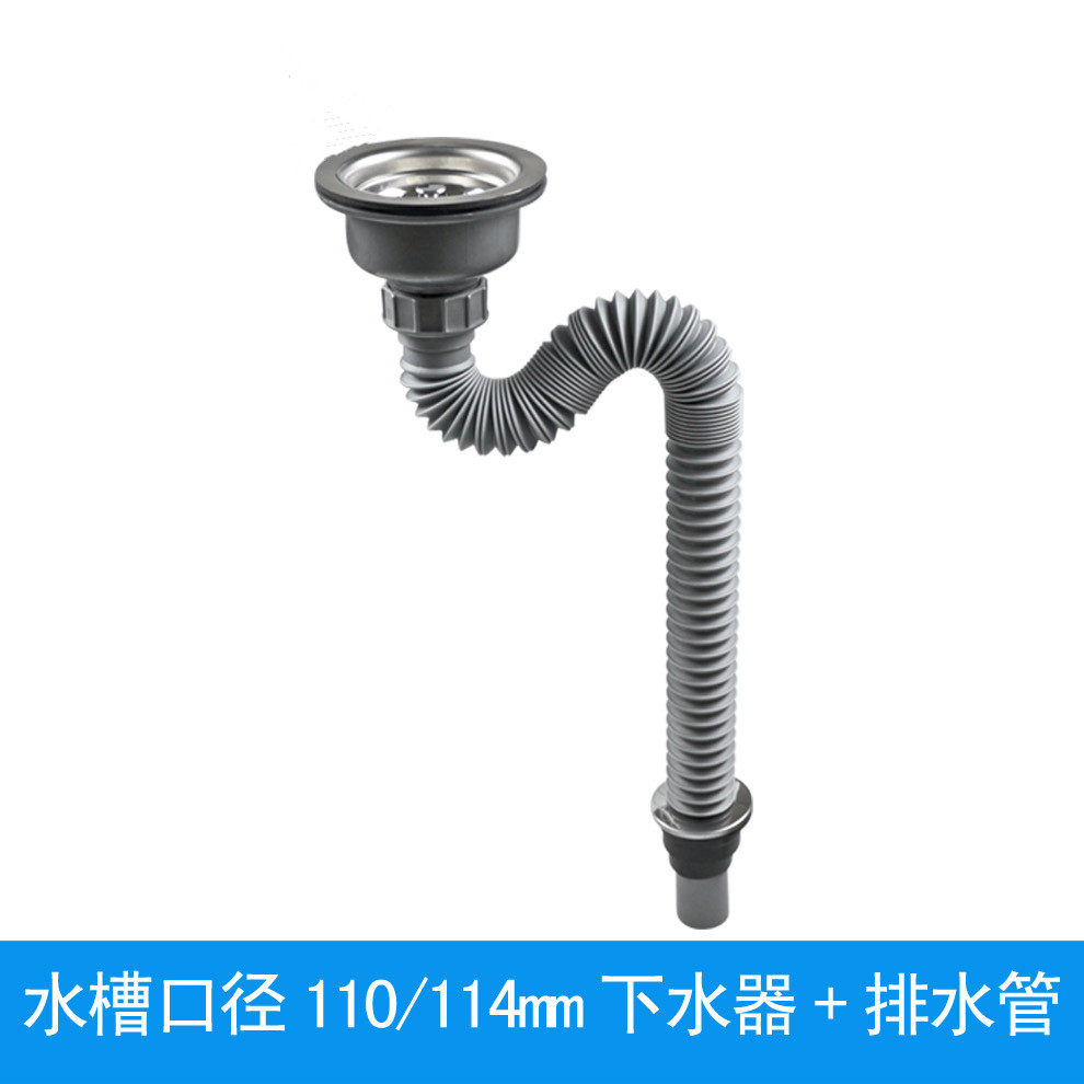 Kitchen sink drainer 110 basket drainer Laundry pool drain ceramic pot vegetable pool water basin 114mm