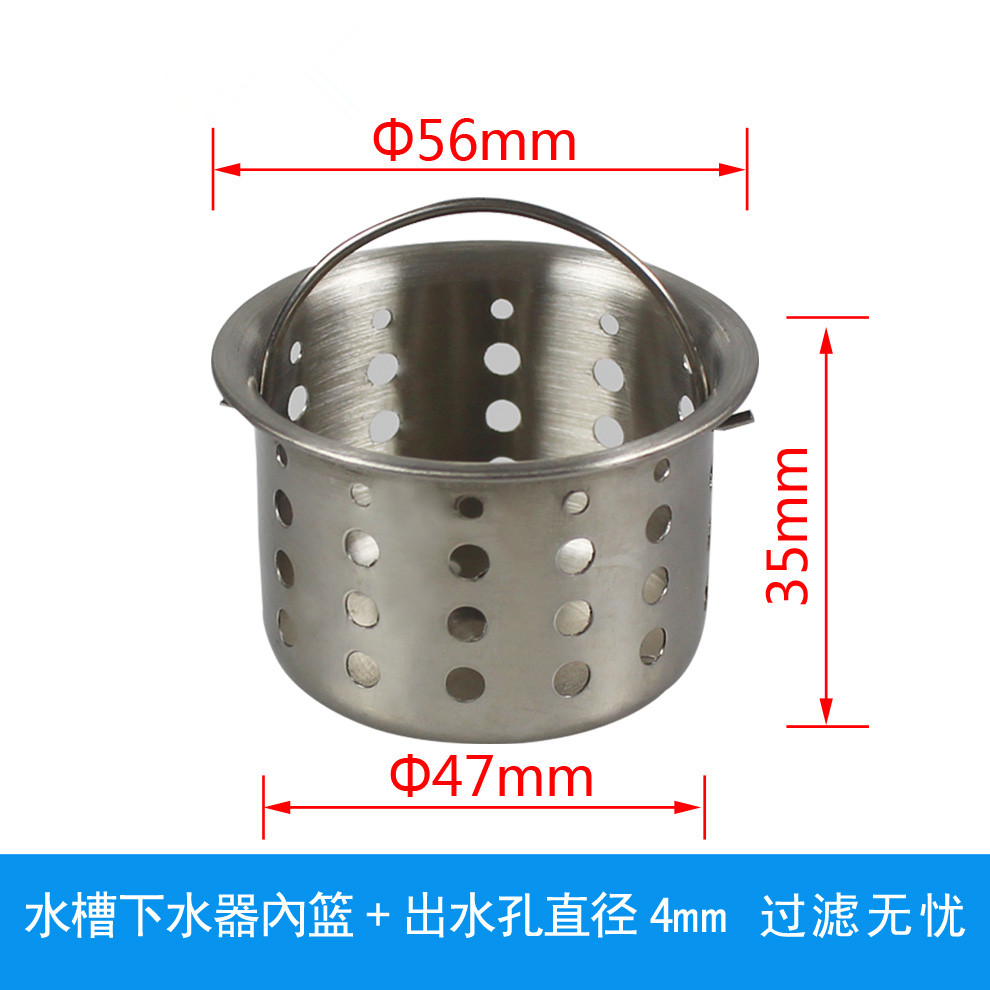 Mop Pool Sewer accessories Stainless Steel Funnel Filter Screen Mention Basket Wash Basin Sewer hair filter