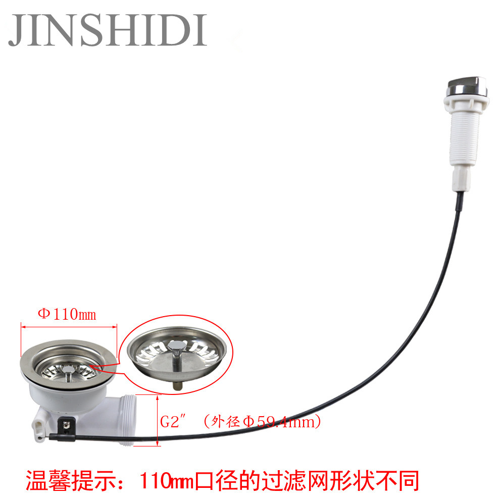 Stainless steel kitchen sink table-controlled drain accessories wash basin laundry tank button switch control drain