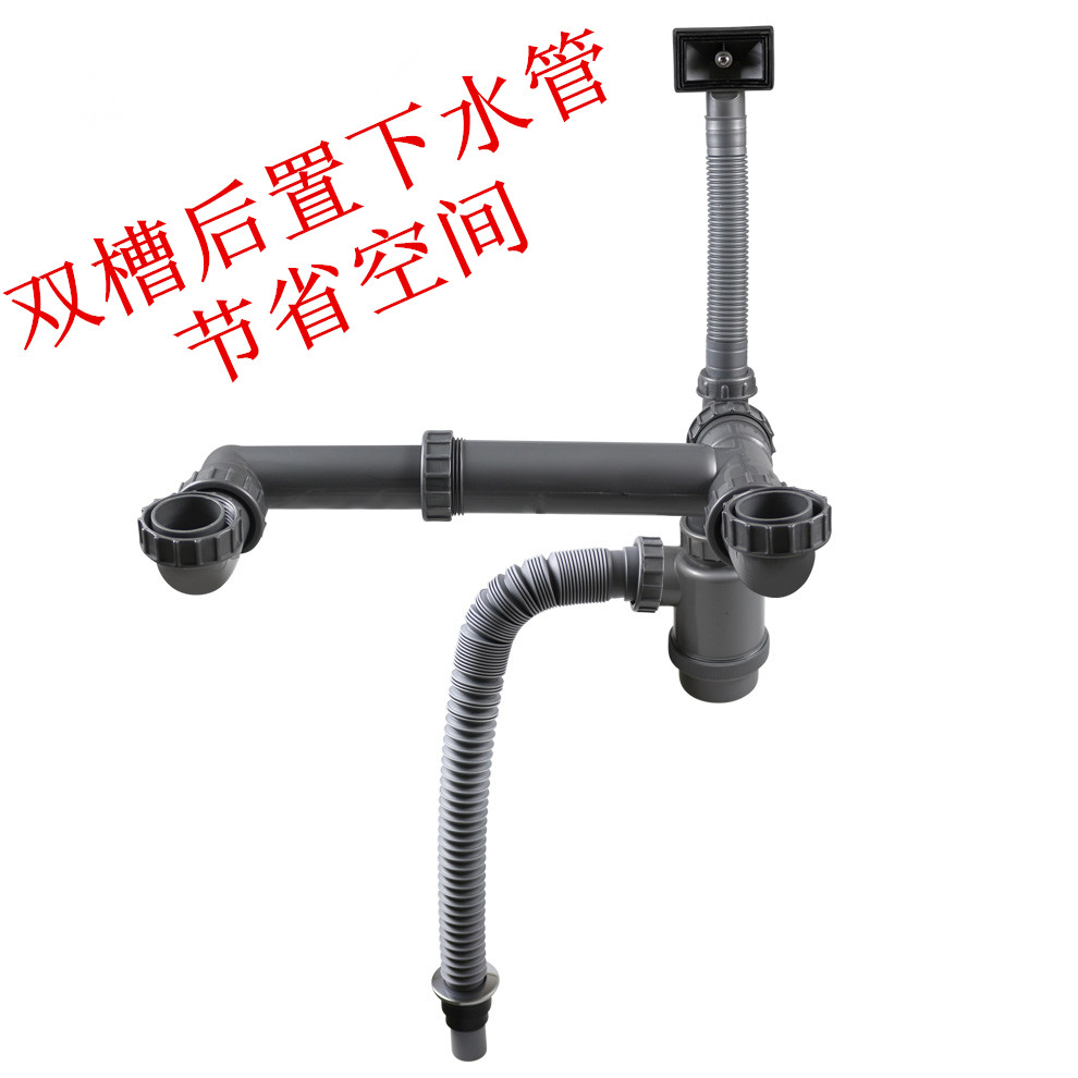 Kohler vegetable wash basin sink double downpipe fittings 40-pipe drainer drain pipe deodorant save space