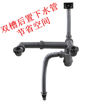 Koehler Wash Basin Sink Double Down Water Pipe Fittings 40 Pipe Drainer Drain Pipe Deodorant Save Space