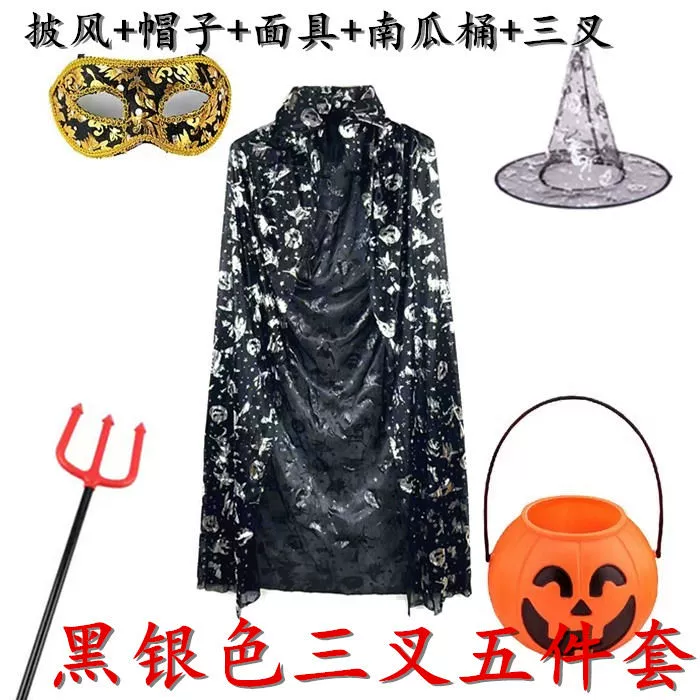 Halloween Áo Choàng Cho Người Lớn Và Trẻ Em Trang Phục Phù Thủy Bí Ngô Mạ Vàng Áo Choàng Nam Pháp Sư Khăn Choàng Cos Phù Hợp Với