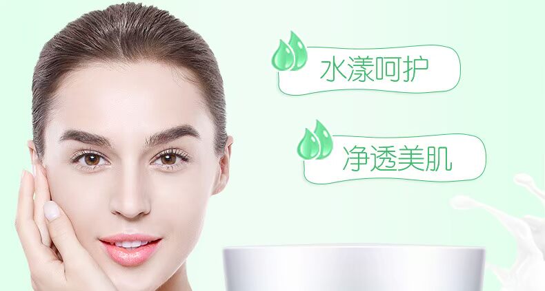 Ice Chrysanthemum Cleansing Massage Cream Cream Làm sạch lỗ chân lông, nuôi dưỡng da, làm sáng tông màu da, giữ ẩm và phục hồi làn da - Kem massage mặt kem massage mặt cho spa