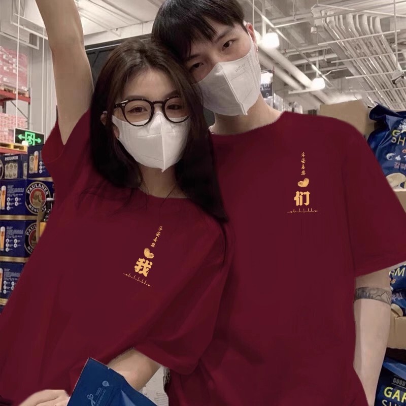 Extra Large Size 150kg Burgundy Short-Sleeved T-Shirt for Men and Women, Couple Wear, Year of the Horse, Zodiac Year, Birthday, Housewarming Party Top Extra Large Size 150kg Burgundy Short-Sleeved T-Shirt for Men and Women, Couple Wear, Year of the Horse, Zodiac Year, Birthday, Housewarming Party Top