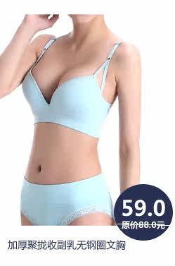 Slip jeunesse en coton - Ref 645487 Image 51