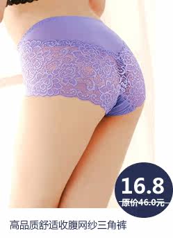 Slip jeunesse en coton - Ref 645487 Image 48