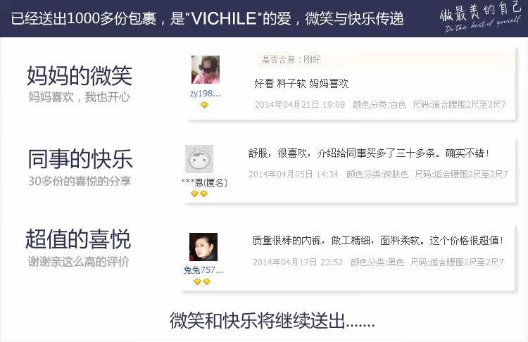 Slip jeunesse en coton - Ref 645487 Image 11