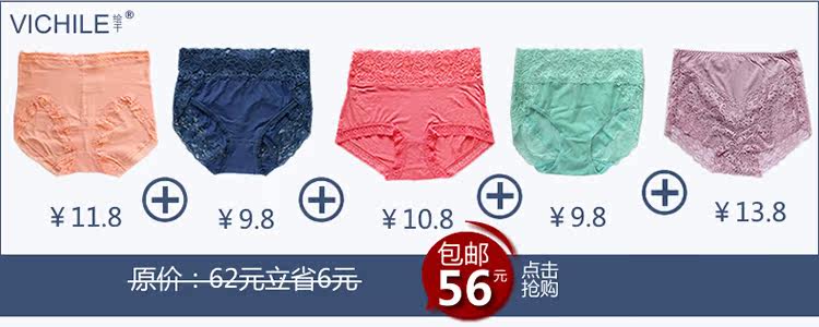 Slip jeunesse en coton - Ref 645487 Image 8