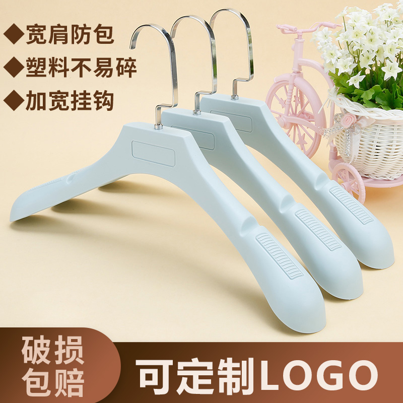 Color plastic clothes hanger Anti-coating rack Home clothes hanging clothes hanging clothes hanger Clothes Hanger Anti Slip Hanger