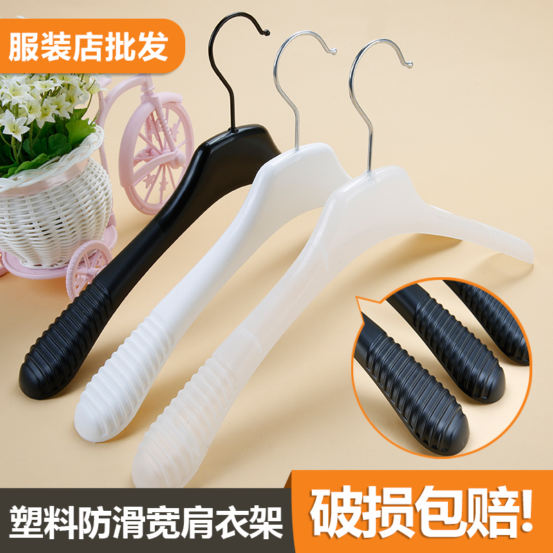 Clothing Shop Laundromat Economy Type Light Thin style Pineapple Tattoo Men clothes hangers customizable LOGO multicolored