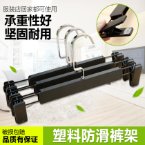Clothing store flat hook plastic pants rack mens and womens pants clip hanging adjustable frosted wood grain can be customized LOGO
