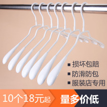 Clothing store plastic adult dip hanger non-slip coarse home mens and womens childrens clothing hanger rack