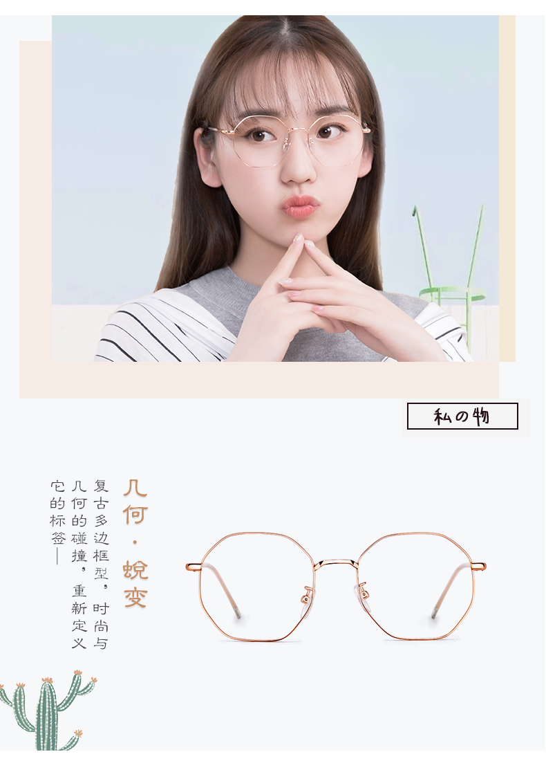 Kính gọng kính đỏ nam tròn phẳng khung cận thị với kính nữ phiên bản Hàn Quốc của phong cách retro phong cách Harajuku kính cận mỏng