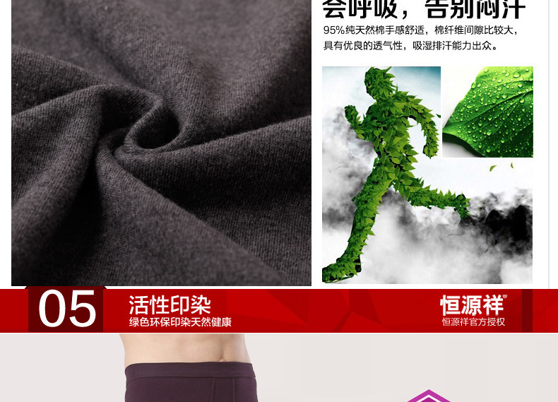 Pantalon collant Moyen-âge simple en coton - Ref 750403 Image 17