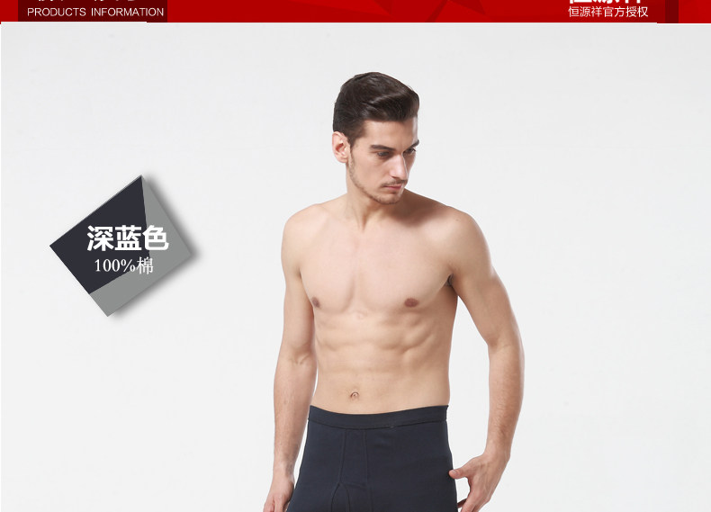 Pantalon collant Moyen-âge simple en coton - Ref 750403 Image 23