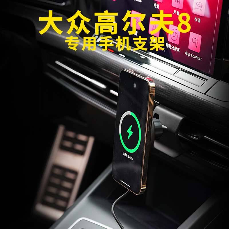【Normal Delivery】Volkswagen Golf 8/8.5 Pro Gti Special Car Phone Holder Navigation Support 【Normal Delivery】Volkswagen Golf 8/8.5 Pro Gti Special Car Phone Holder Navigation Support