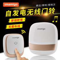 Self-generating doorbell wireless home electronic call bell without battery ringing elderly pager ultra-long distance