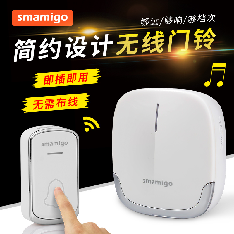 Doorbell Wireless Home One drag one drag two long distance AC remote control electronic elderly scream 