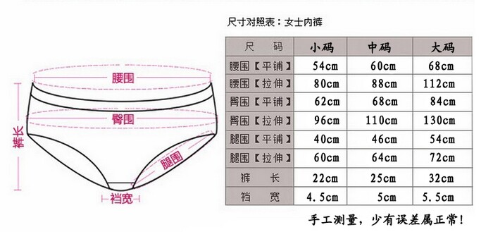 Slip jeunesse en viscose - Ref 645090 Image 12
