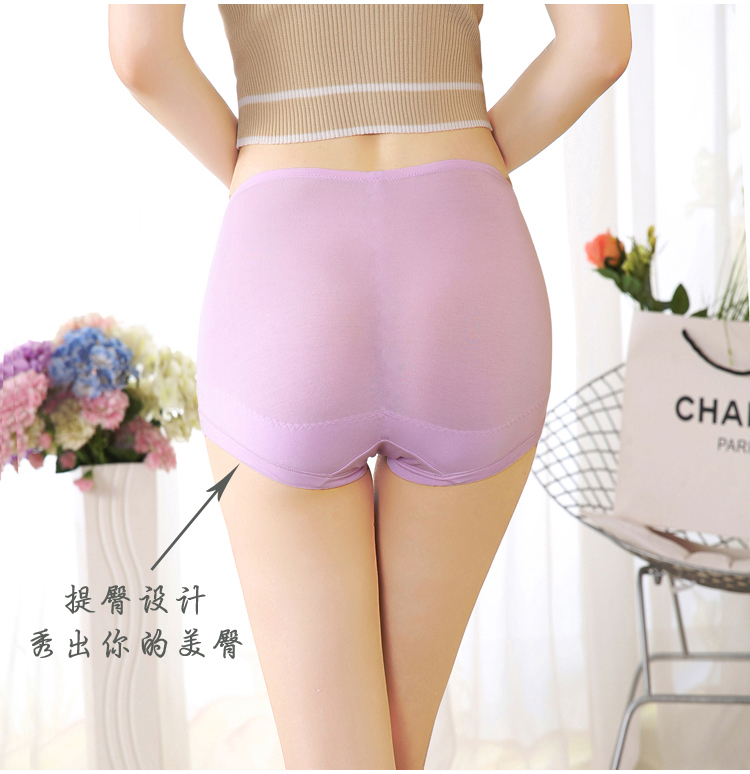 3 đồ lót bằng sợi tre của phụ nữ cotton kích thước lớn eo cao bụng quần ngắn hông modal mới - Vòng eo thấp các mẫu quần lót nam nữ đẹp nhất