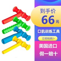 American red T-shaped teether stick P-type bite glue stick chewing artifact childrens mandibular language oral muscle training device
