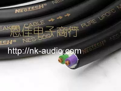 Original licensed NEOTECH Bandung UofC oxygen-free copper NES5001 horn wire