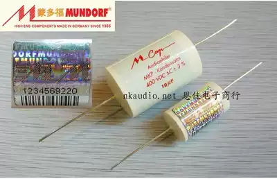 German agent licensed mundorf (mundorf) mundorf Mcap MKP 3 9uf 400V