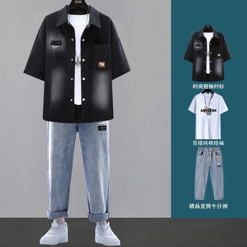 2026年男生必败！牛仔拼接短袖衬衫的潮流选择与搭配技巧