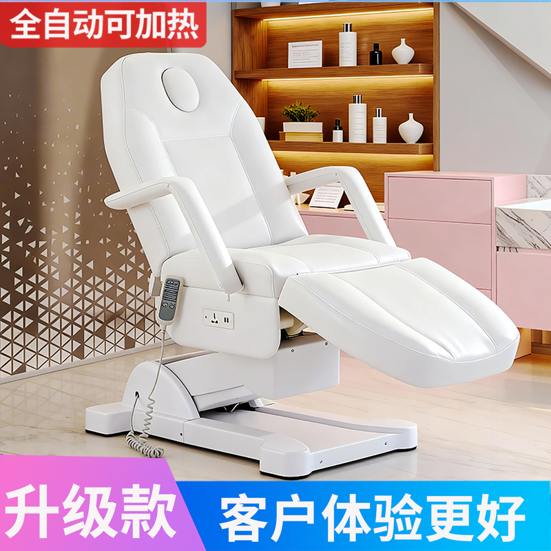 Runhui Electric Beauty Bed, Intelligent Remote Control Massage Lift, Multi-Functional Beauty Salon Special Folding Medical Beauty Tattoo Bed