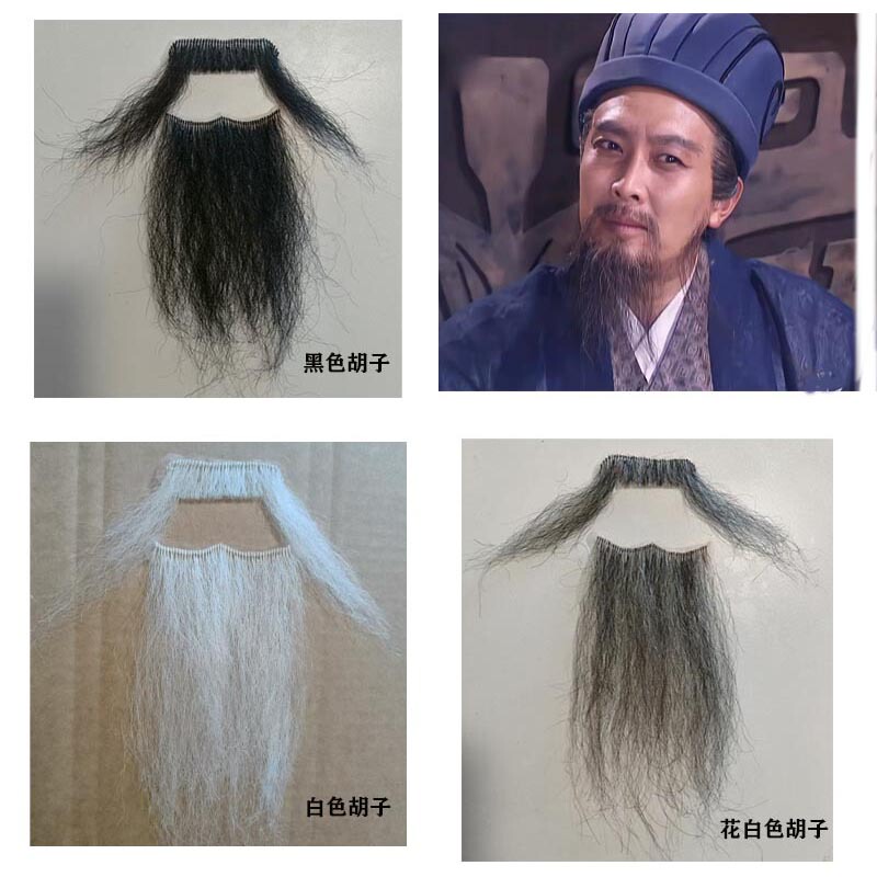 Fake Beard Zhuge Liang Beard Props Male Stage Performance Beard Ancient Costume Drama Makeup Beard Hanfu Performance