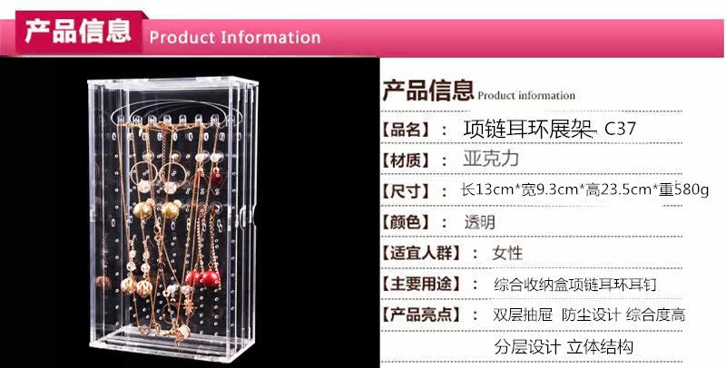 Boite à bijoux OTHER   - Ref 3106422 Image 9