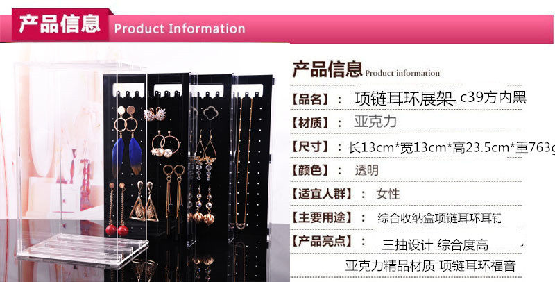 Boite à bijoux OTHER   - Ref 3106422 Image 8