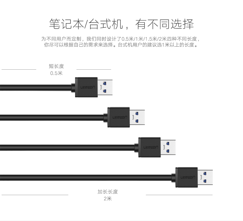 Hub USB - Ref 365404 Image 9