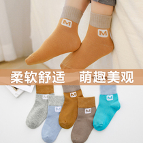 Children's socks cotton socks baby baby baby spring and autumn thin boys and girls autumn tube boys autumn and winter