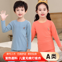 Children's autumn and winter half-height collar thermal plus velvet underwear German girls seamless base autumn clothes boy baby single coat