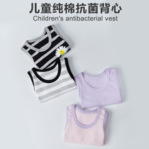 Childrens vest summer cotton thin boy baby baby sleeveless sling