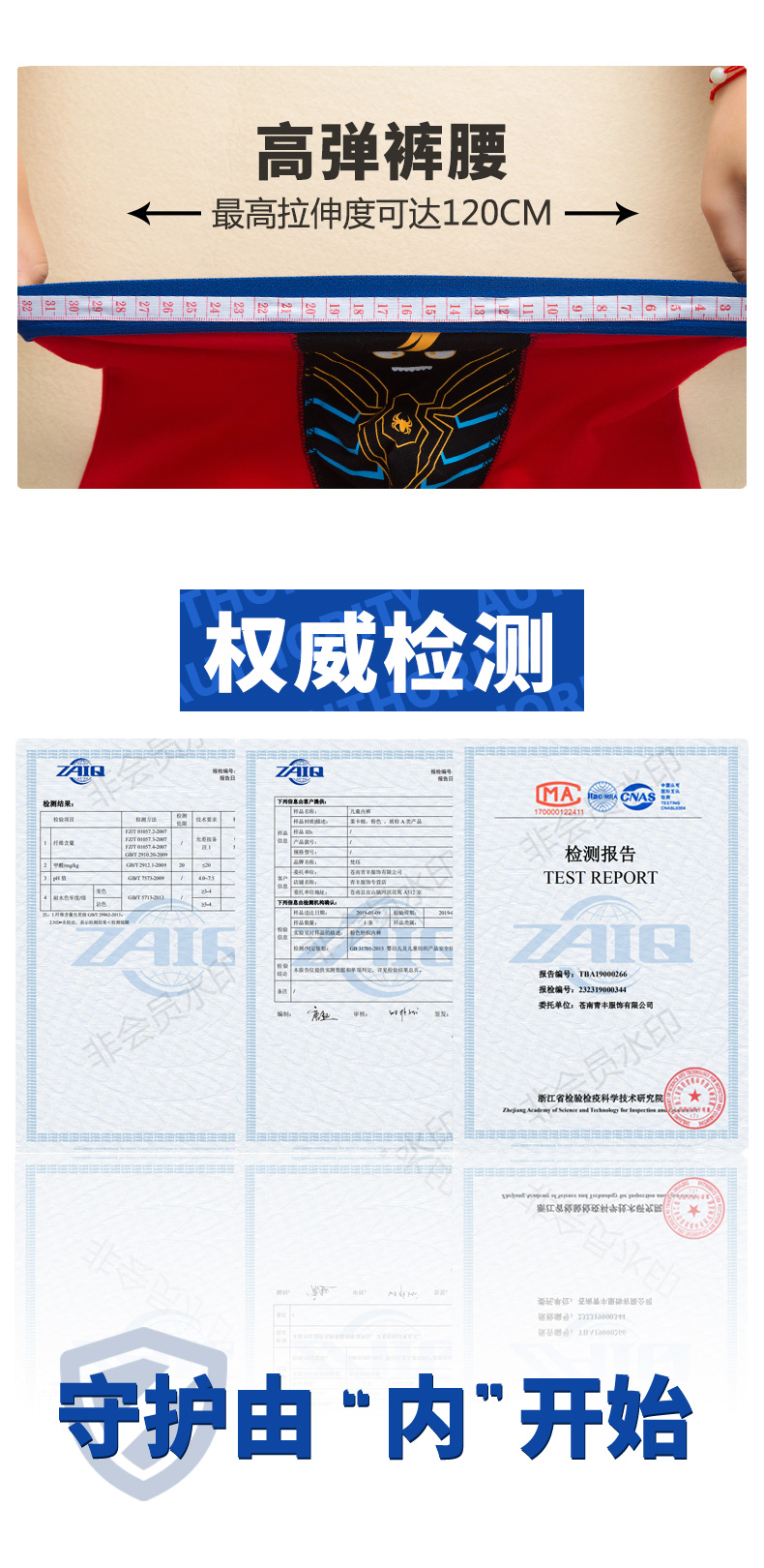 儿童纯棉内裤男女童内裤 4条 A类纯棉 图7