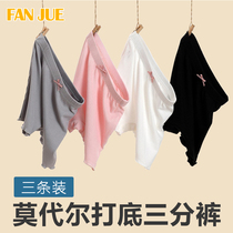 Girls three-point pants summer thin anti-light safety pants modal vertical stripe leggings baby underwear shorts