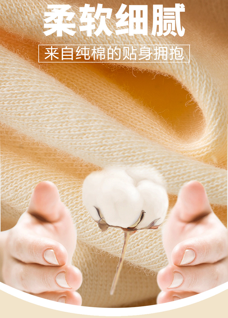 婴幼儿童A类纯棉内衣套装 90cm-160cm 图2