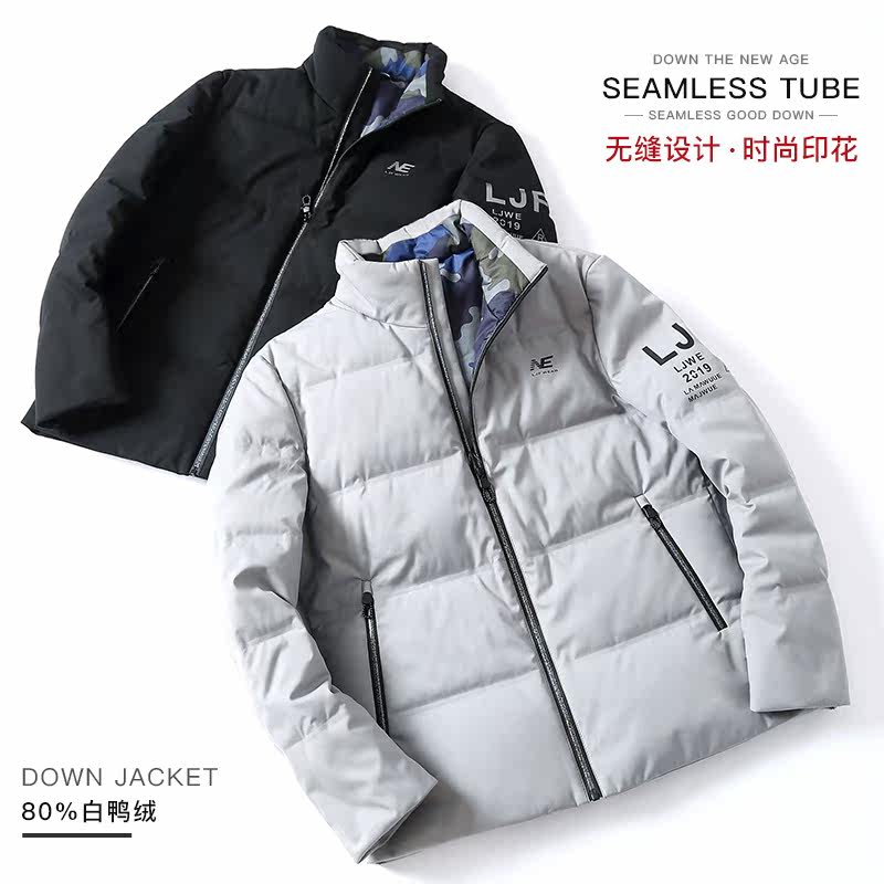 Blouson homme en Polyester - Ref 3122605 Image 3