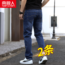 Antarctic mens jeans 2021 new spring and autumn loose straight trousers elastic large size mens pants spring