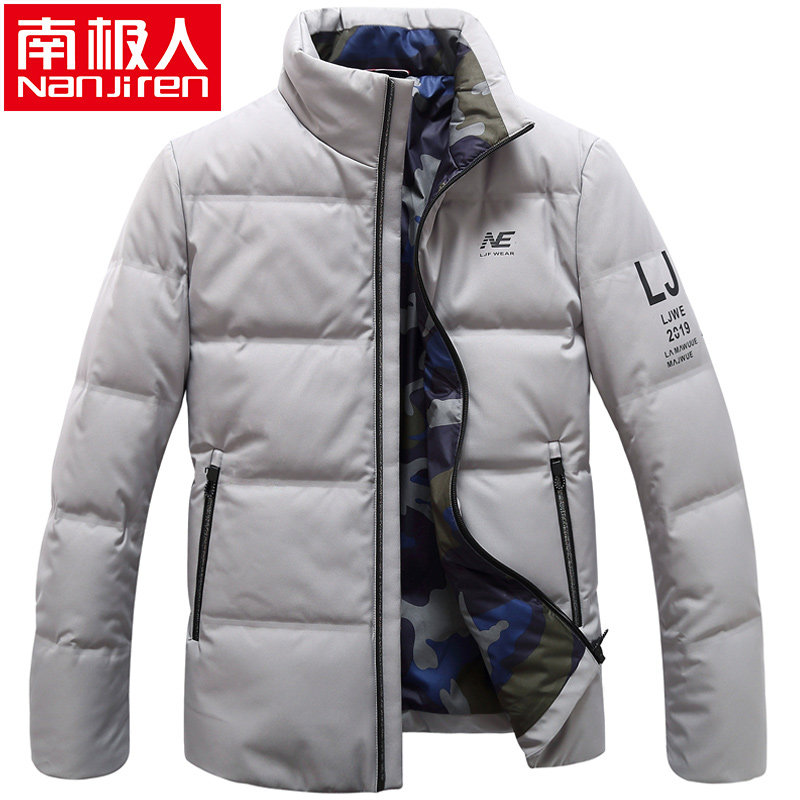 Blouson homme en Polyester - Ref 3122605 Image 1