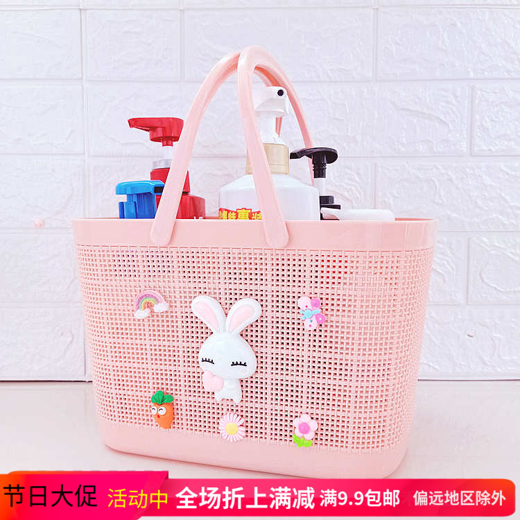 South Korea Bathing Basket Creative Personality Bath bathing basket Handheld Bath Cartoon Cute Bathroom wash containing basket