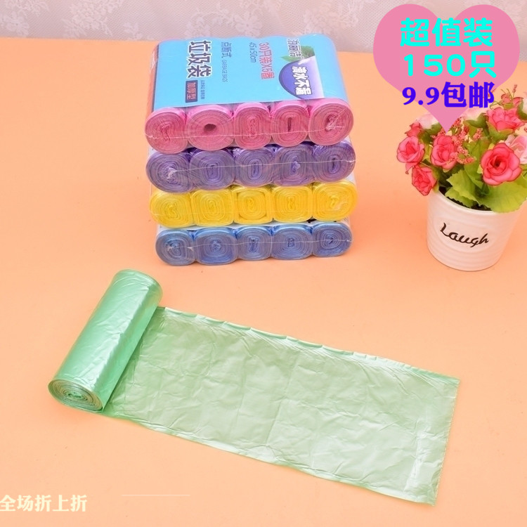 Disposable household breakpoint garbage bag 45*50 type environmental protection garbage plastic bag 5 rolls economical and affordable