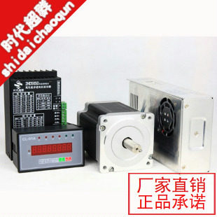 86 stepping motor set 86BYG250-98 stepper motor (7 5N M) 86 stepper motor complete set