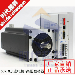 130 stepper motor 50N M with high pressure three-phase driver stepping motor suit a large number of spot offers