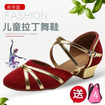 Three Sha children Latin dance shoes Children girls autumn and winter girls Latin shoes beginner soft dance shoes