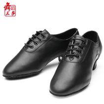 Three Sha Adult Boys Latin Dance Shoes Modern Dance Mens Friendship National Standard Soft Bottom Childrens Black Dance Shoes